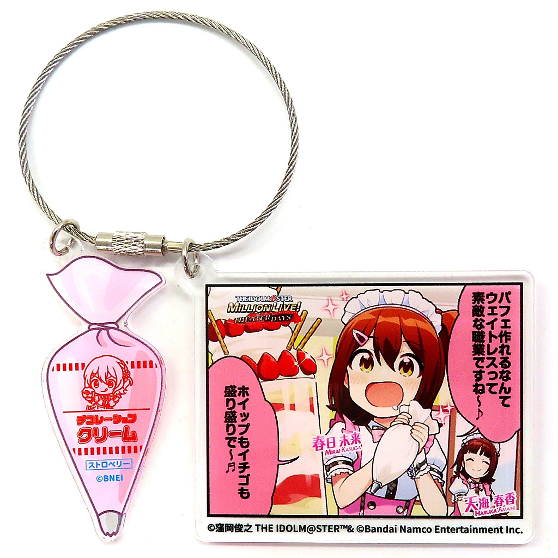 Mirai Kasuga Strawberry Cream Lots of Whip and Strawberries -World Wide Meal- The Idolmaster Million Live! x STELLAMAP CAFE Mirai's Decoration Cream Acrylic Keychain [USED]