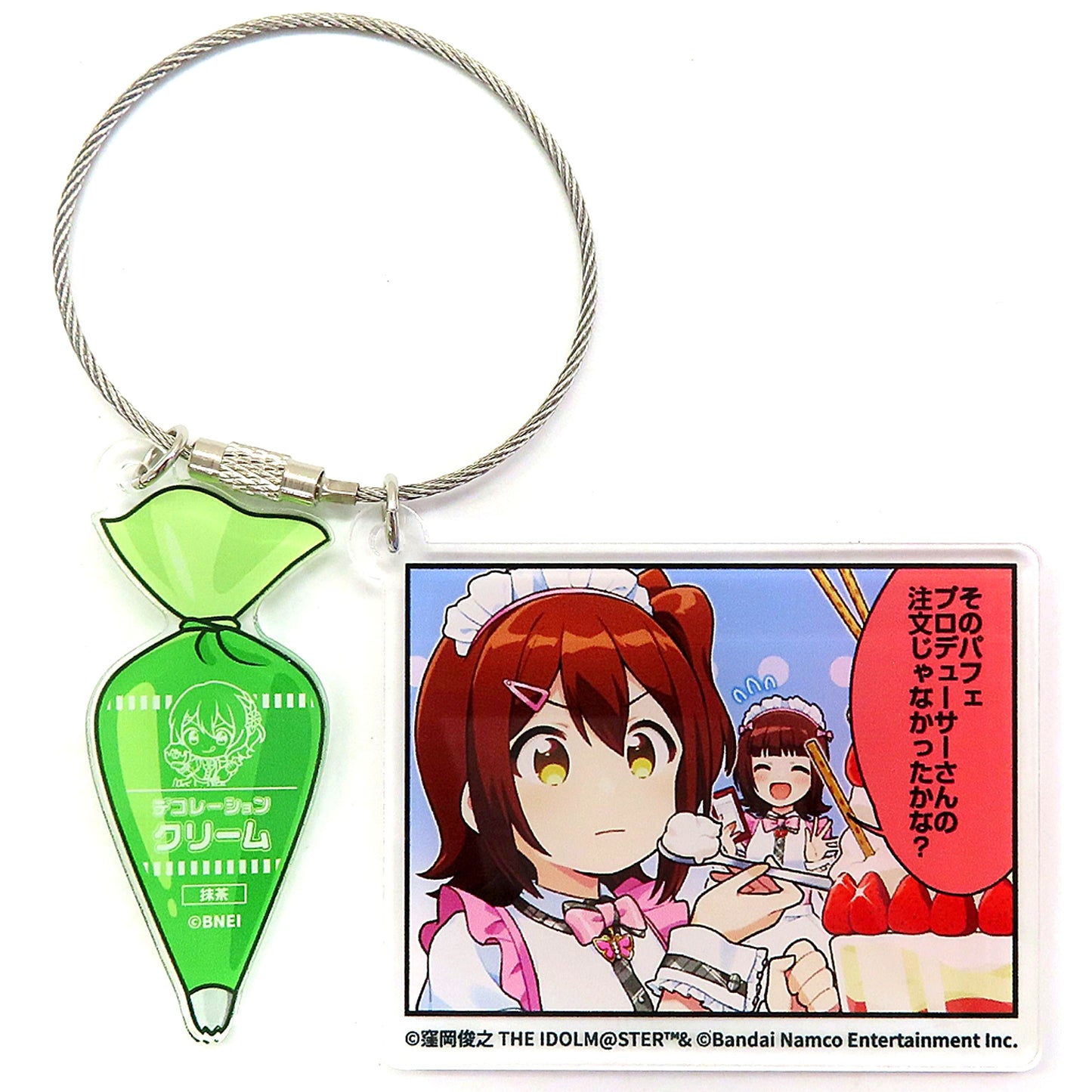 Mirai Kasuga & Haruka Amami Matcha Cream Wasn't it the Producer's Order? -World Wide Meal- The Idolmaster Million Live! x STELLAMAP CAFE Mirai's Decoration Cream Acrylic Keychain [USED]