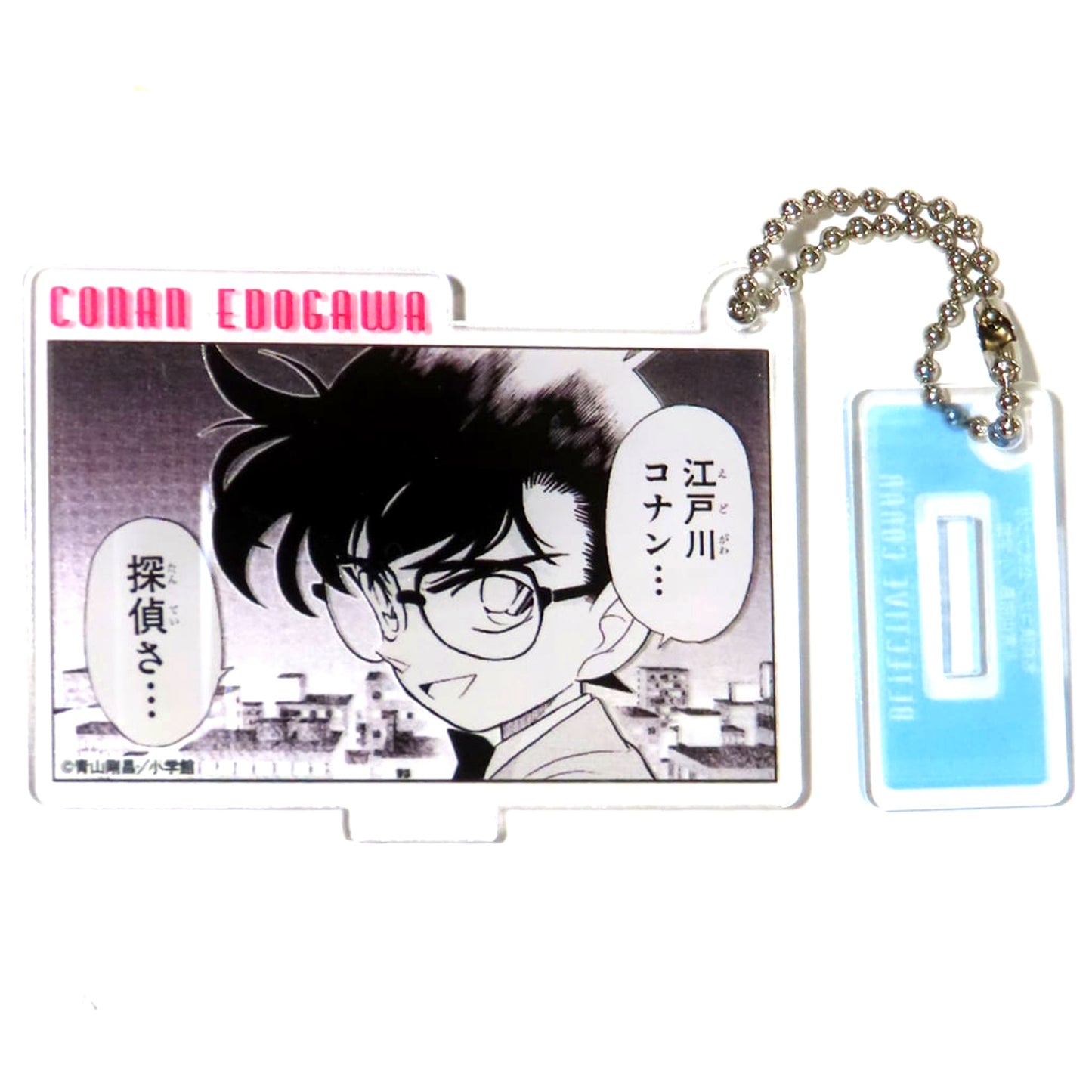 Conan Edogawa Detective Conan Official App Acrylic Keychain vol.4 [USED]