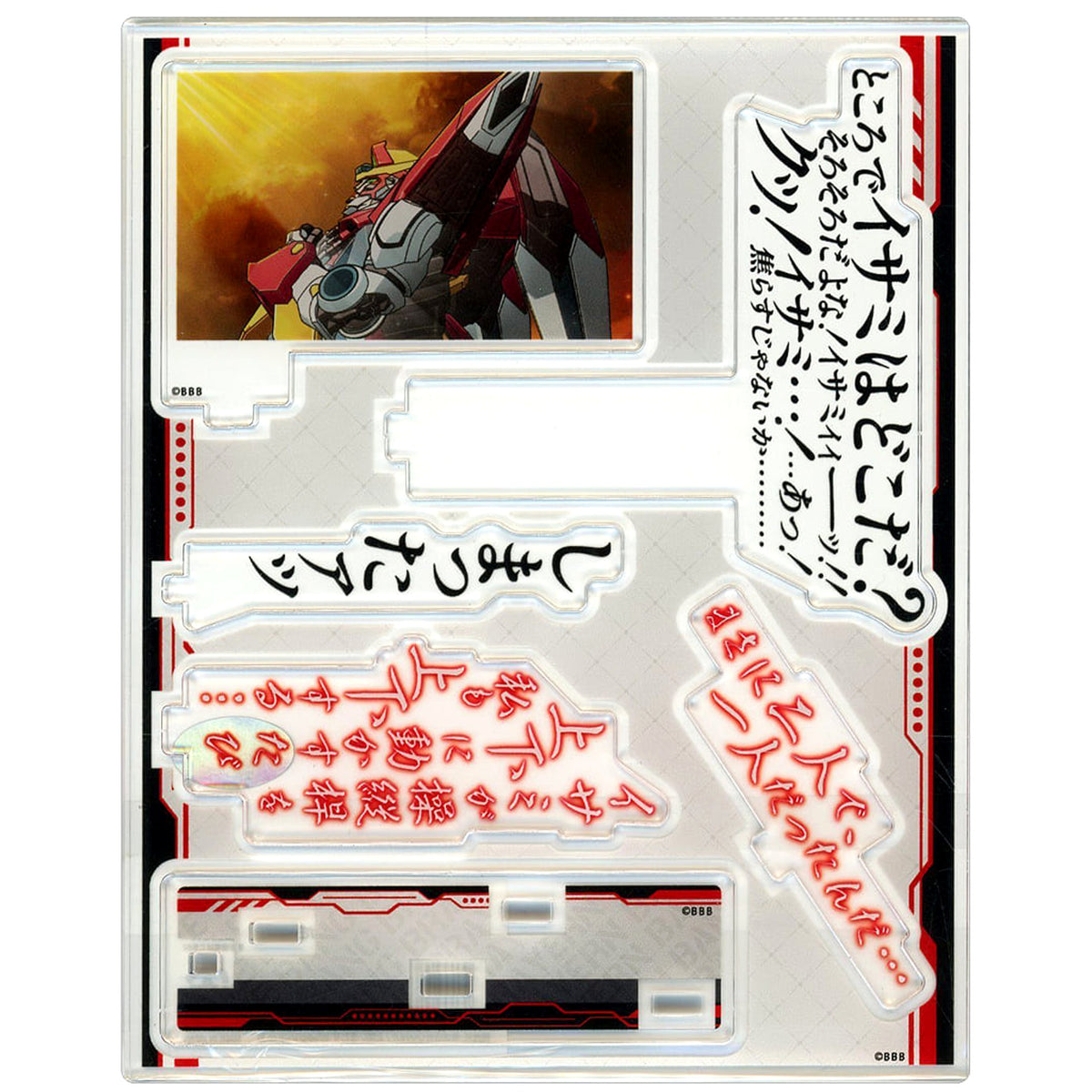 Brave Bang Bravern POP UP SHOP in Marui Quote Acrylic Stand featuring the quote 'We were two as one...' from the series; event-exclusive item from the POP UP SHOP in Marui Acrylic Stands [USED]