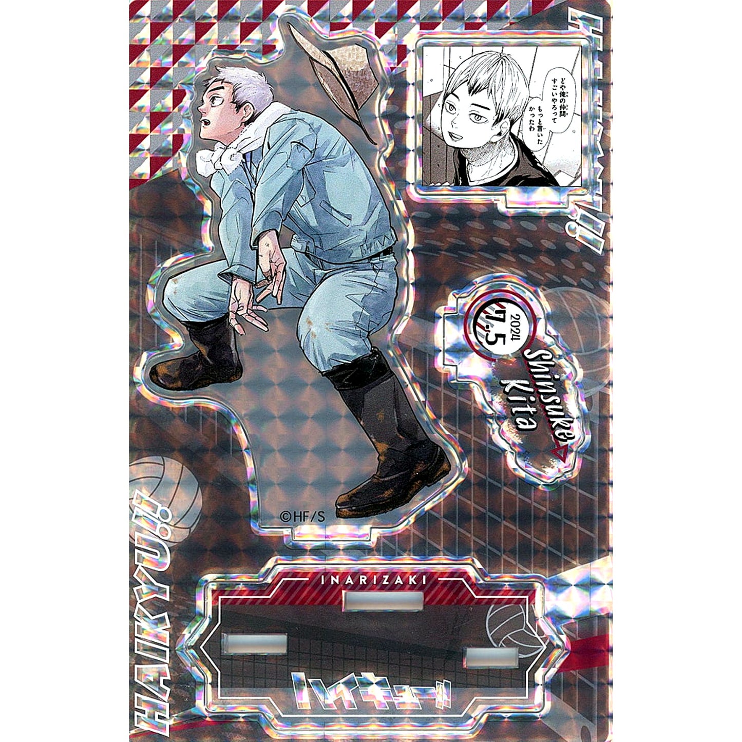 Shinsuke Kita Birthday Famous Scene Diorama Figure - SHINING - 2024 Haikyu!! [USED]
