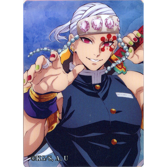Tengen Uzui Demon Slayer: Kimetsu no Yaiba Noble Art Collection Vol.2 [USED]