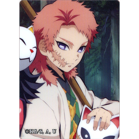 Sabito Demon Slayer Noble Art Collection Vol. 2 [USED]