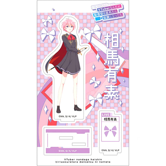 Arusu Soma Acrylic Stand VTuber I Forgot to Turn Off My Stream and Became a Legend [USED]