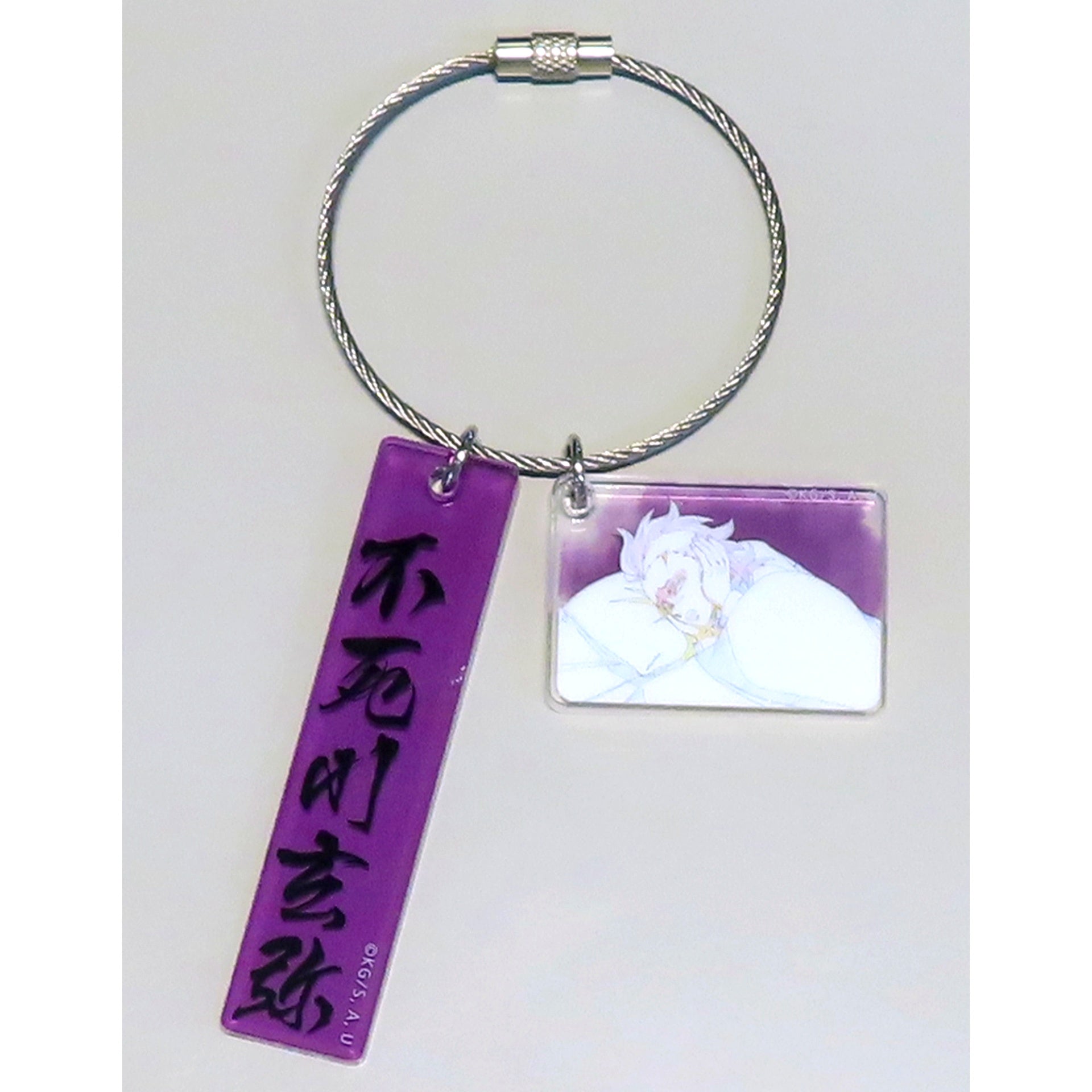 Genya Shinazugawa Demon Slayer: Kimetsu no Yaiba World Tour Cafe 2024 Demon Slayer Corps 2-Piece Acrylic Keychain [USED]
