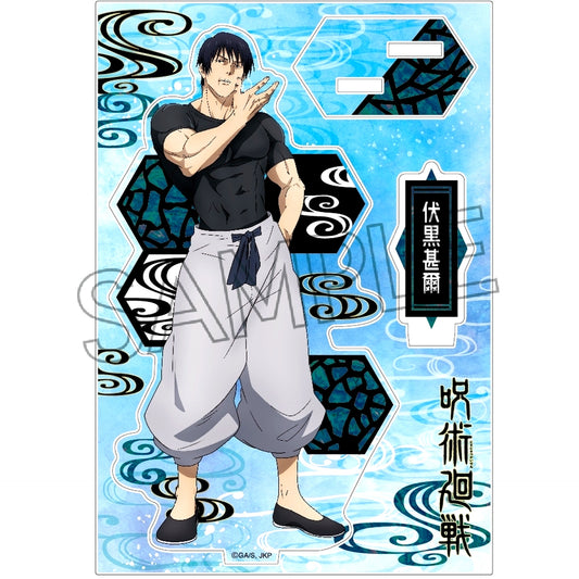 Toji Fushiguro Raden Style Series Acrylic Stand Vol.1 Jujutsu Kaisen S2: Hidden Inventory/Premature Death [USED]