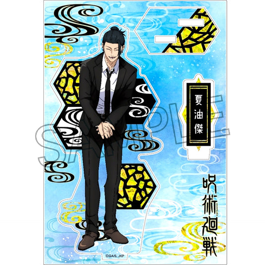 Suguru Geto B Suit Jujutsu Kaisen Season 2 Hidden Inventory Premature Death Raden Style Series Acrylic Stand Vol. 1 [USED]