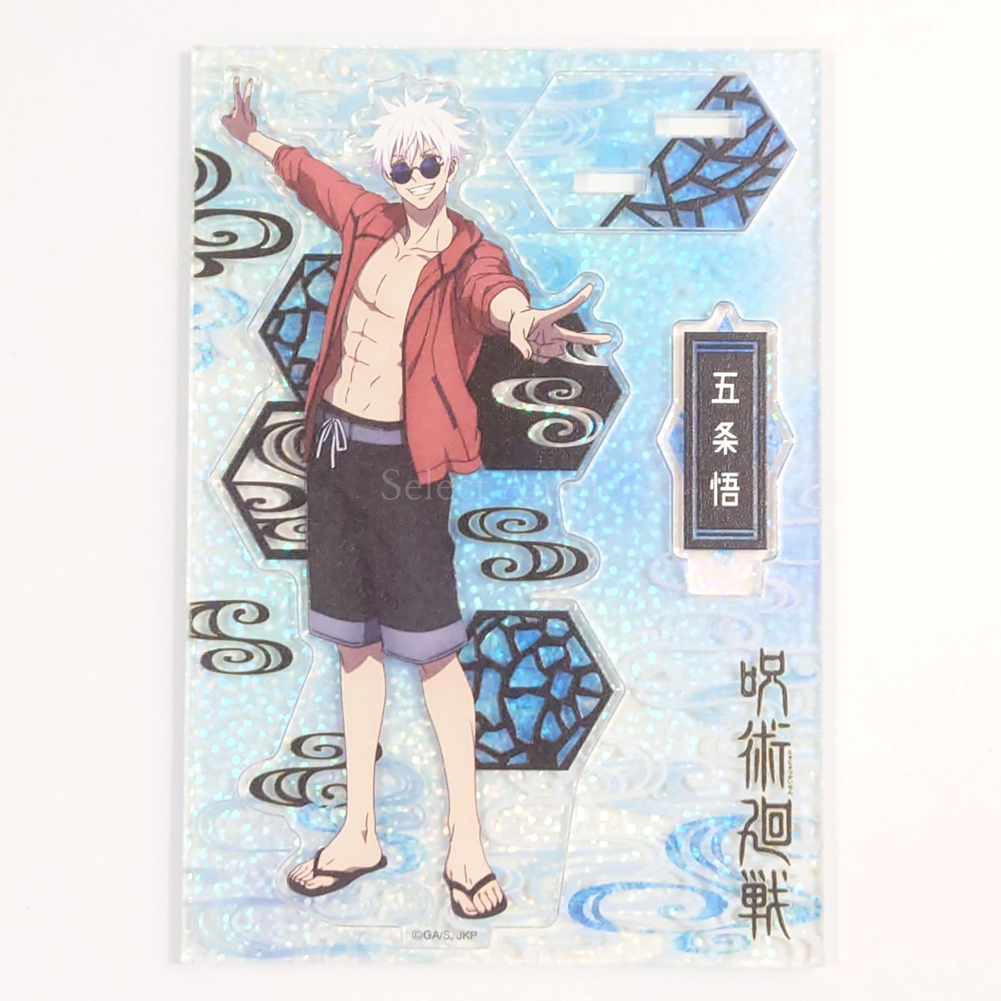 Satoru Gojo C Jujutsu Kaisen S2: Hidden Inventory/Premature Death Raden Style Series Acrylic Stand Vol.1 [USED]