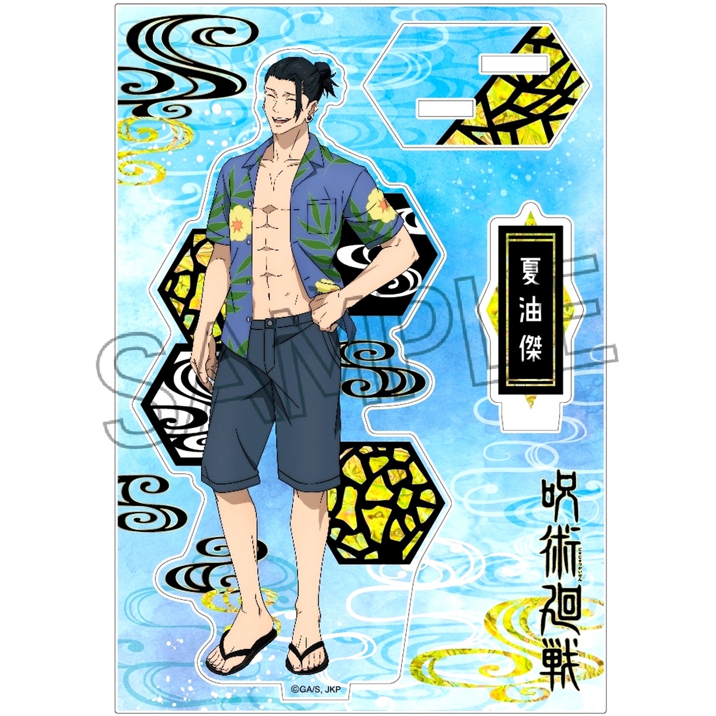Suguru Geto C - Mensore Raden Style Series Acrylic Stand Vol. 1 Jujutsu Kaisen Season 2 Hidden Inventory Premature Death [USED]