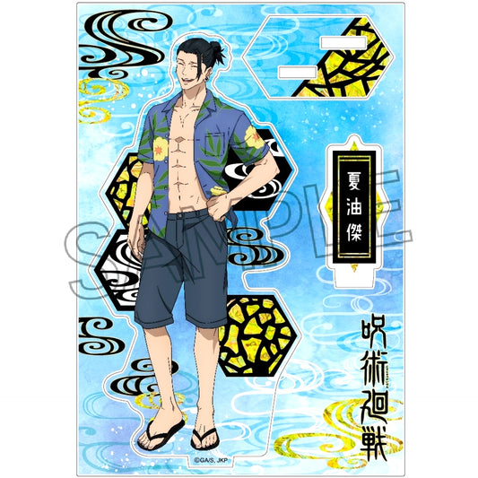 Suguru Geto C - Mensore Raden Style Series Acrylic Stand Vol. 1 Jujutsu Kaisen Season 2 Hidden Inventory Premature Death [USED]