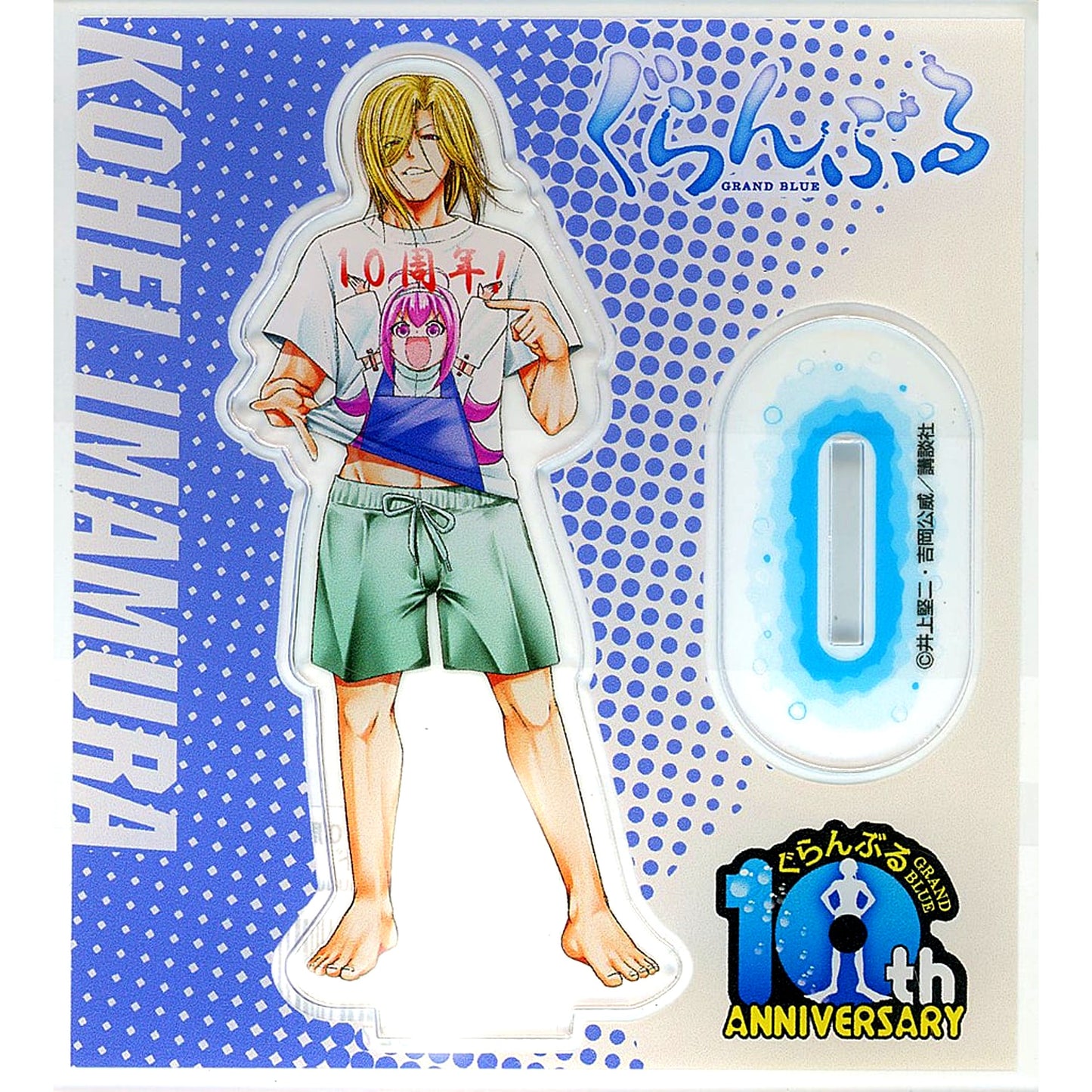 Kohei Imamura 10th Anniversary Illustration Acrylic Stand Grand Blue Dreaming Serialization 10th Anniversary Pop Up Shop [USED]