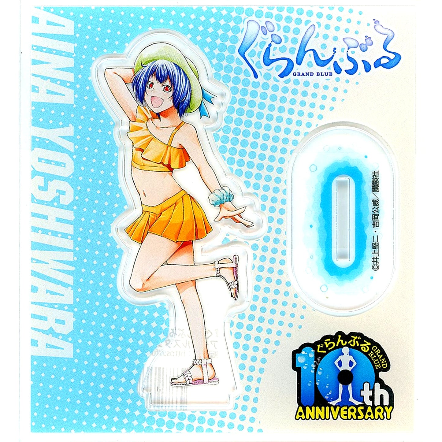 Aina Yoshiwara 10th Anniversary Illustration Acrylic Stand Grand Blue Dreaming Serialization 10th Anniversary Pop Up Shop [USED]