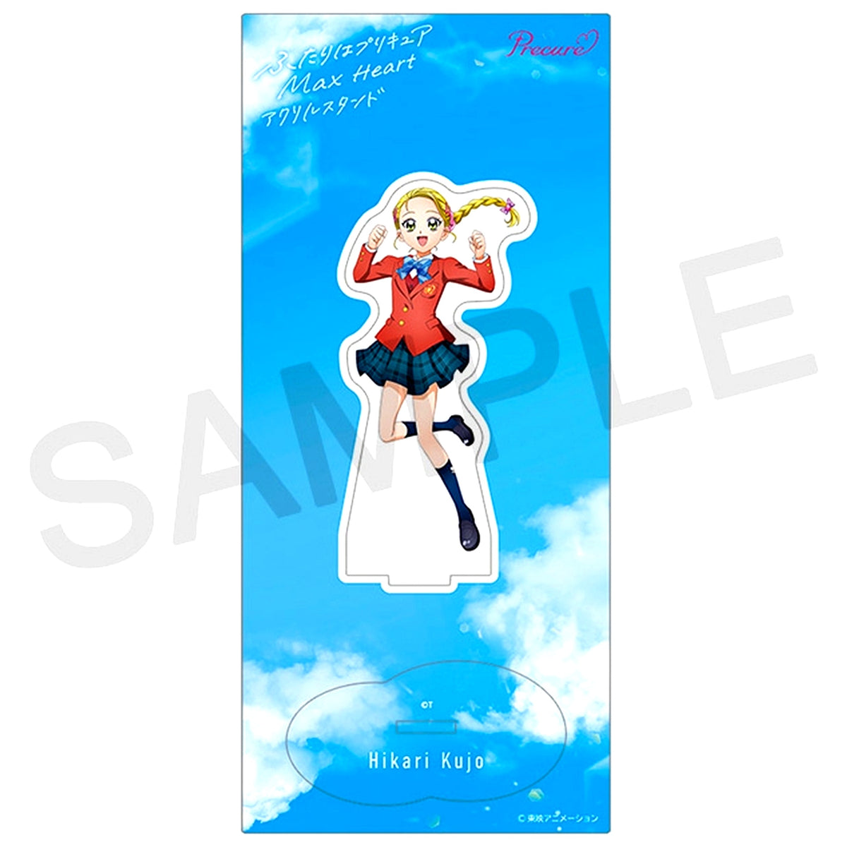 Hikari Kujo Futari wa Precure Max Heart Acrylic Stand [USED]