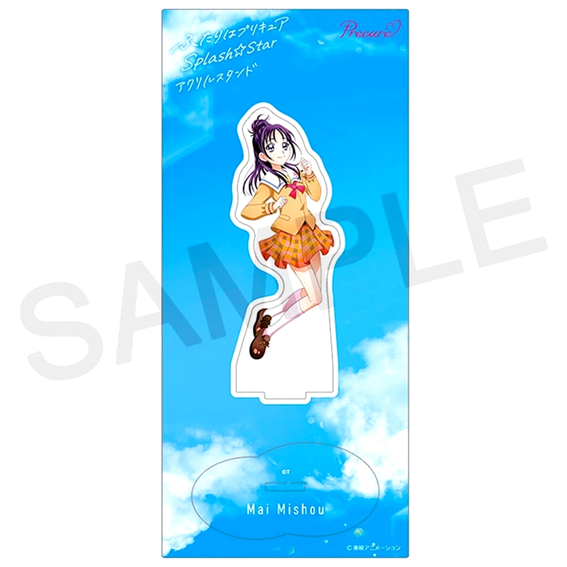 Mai Mishou Pretty Cure Splash Star Acrylic Stand [USED]