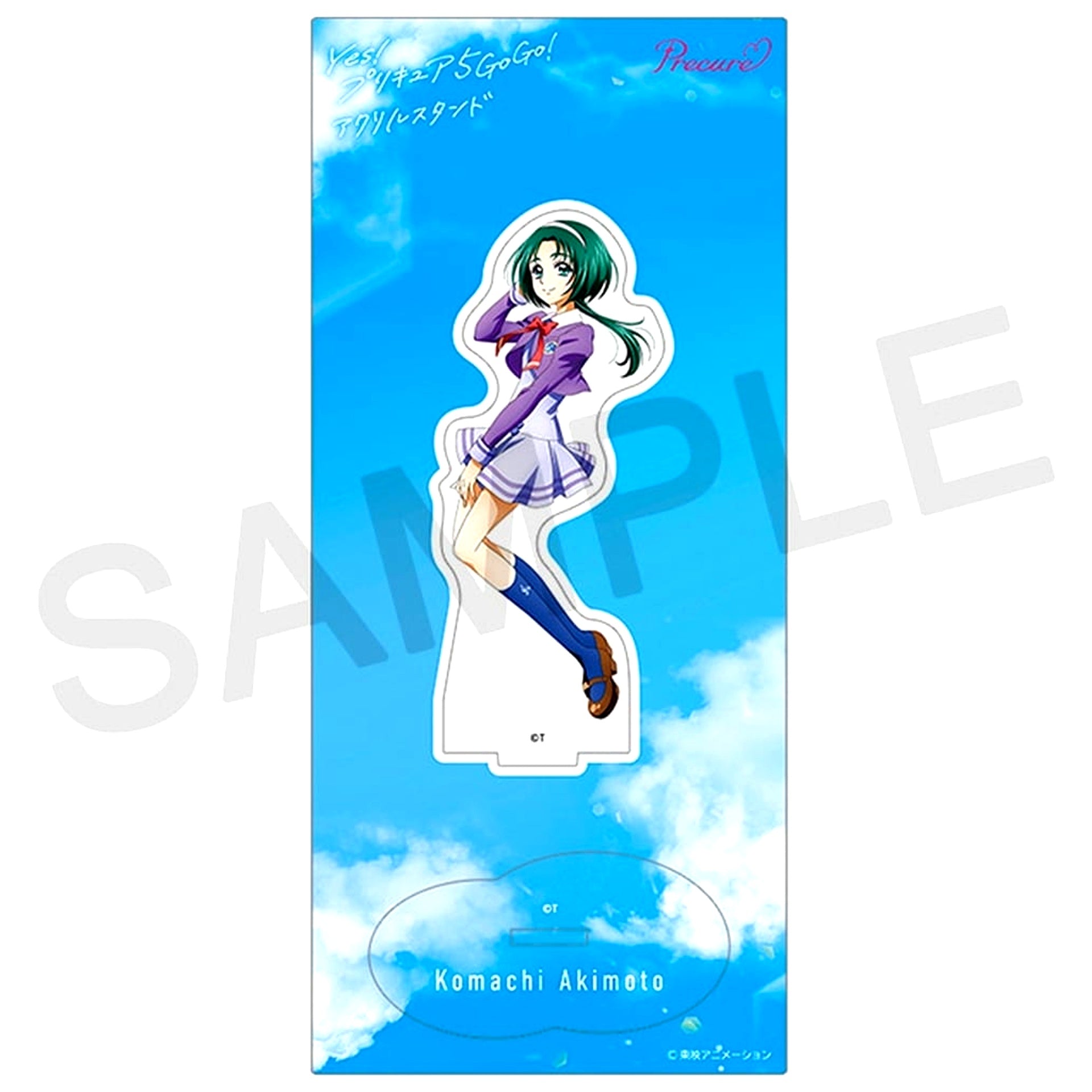 Komachi Akimoto Yes! Pretty Cure 5 Go Go! Acrylic Stand [USED]
