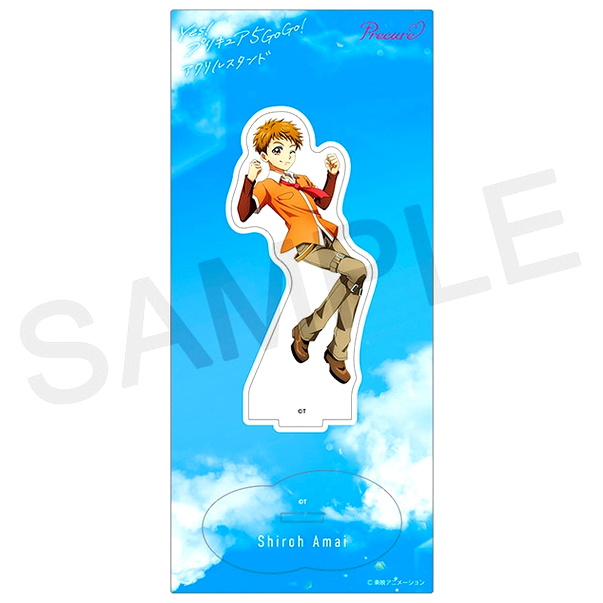 Shiro Amai Yes! Precure 5 GoGo! Acrylic Stand [USED]