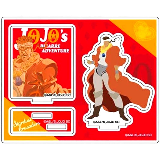 Mohammed Avdol JoJo's Bizarre Adventure Part 3 Stardust Crusaders Acrylic Stand Collection Colored Silhouette [USED]