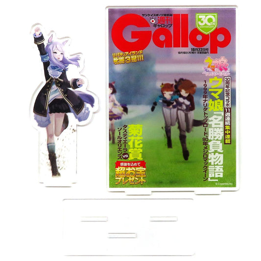 Mejiro McQueen Umamusume: Pretty Derby Weekly Gallop Collaboration Acrylic Stand A4 [USED]