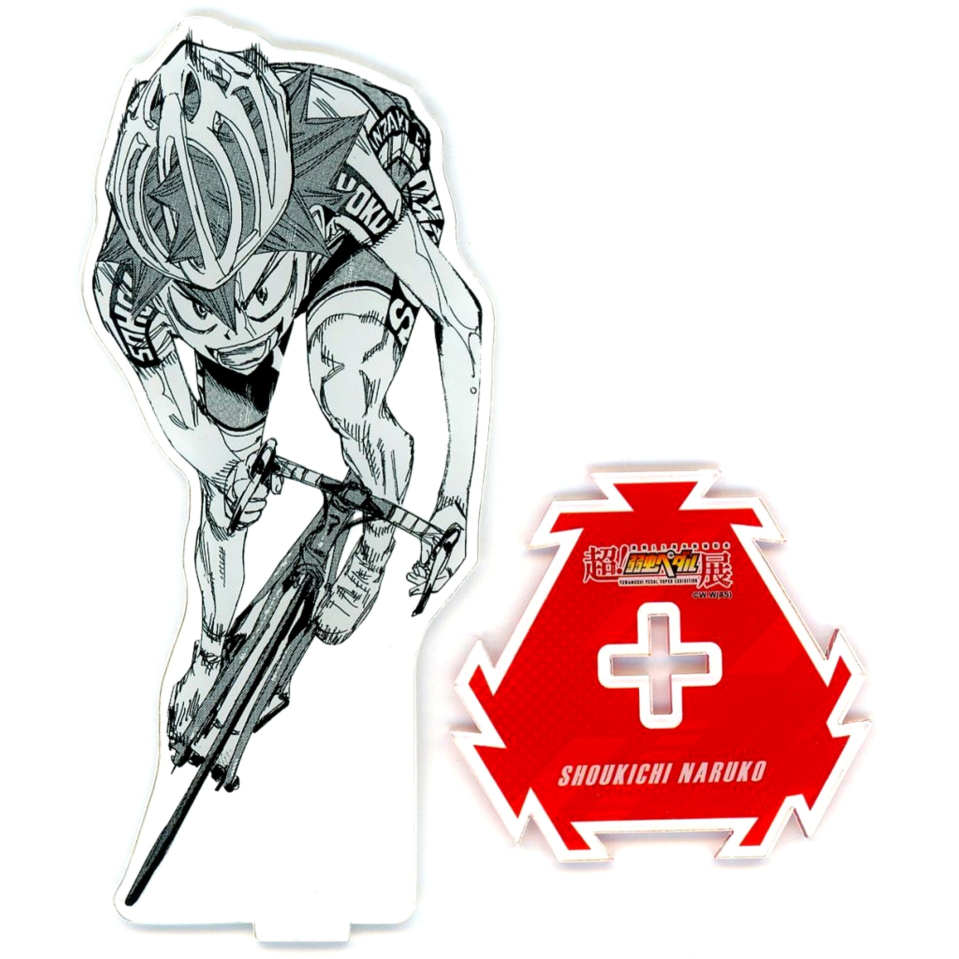 Shokichi Naruko 1st Prize BIG Acrylic Stand 15th Anniversary Super! Yowamushi Pedal Exhibition Nagoya Stage Commemoration 1000 Yen Kuji [USED]