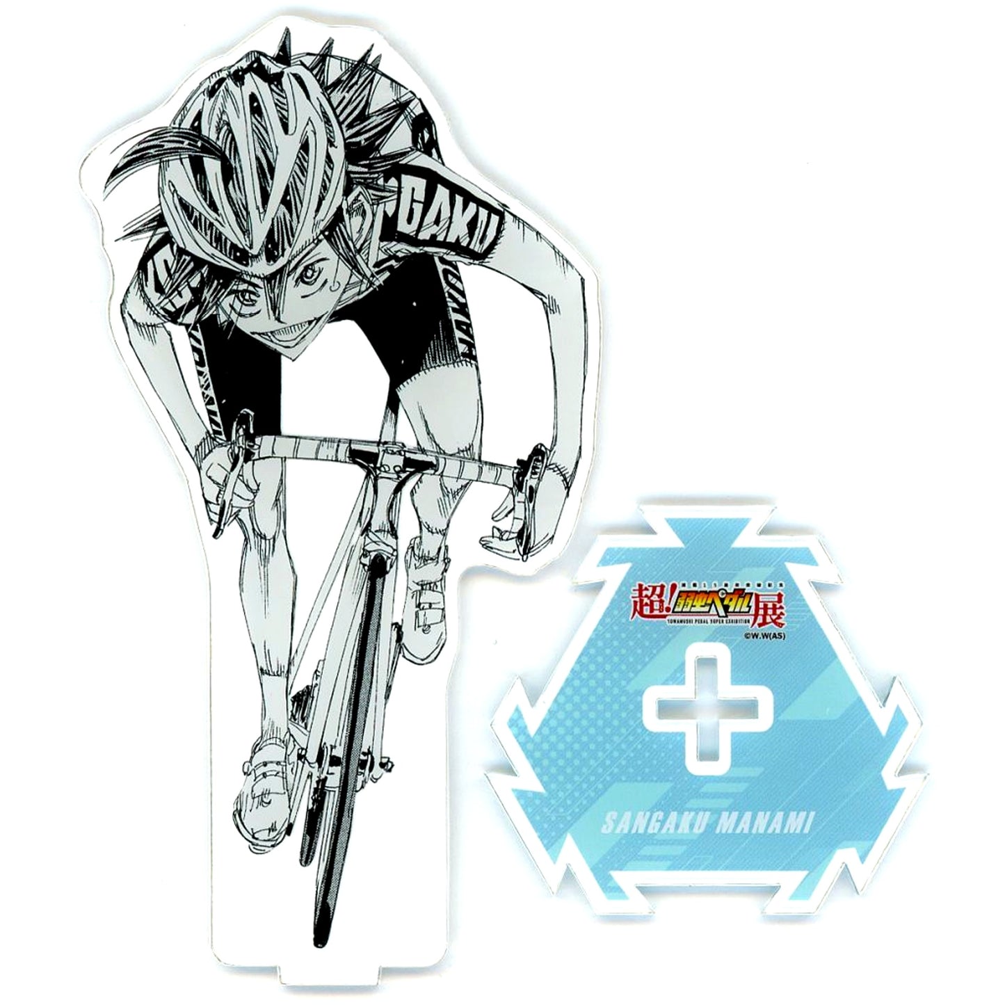 Sangaku Manami 1st Prize BIG Acrylic Stand Super Yowamushi Pedal Exhibition Nagoya Stage 1000 Yen Kuji 15th Anniversary [USED]