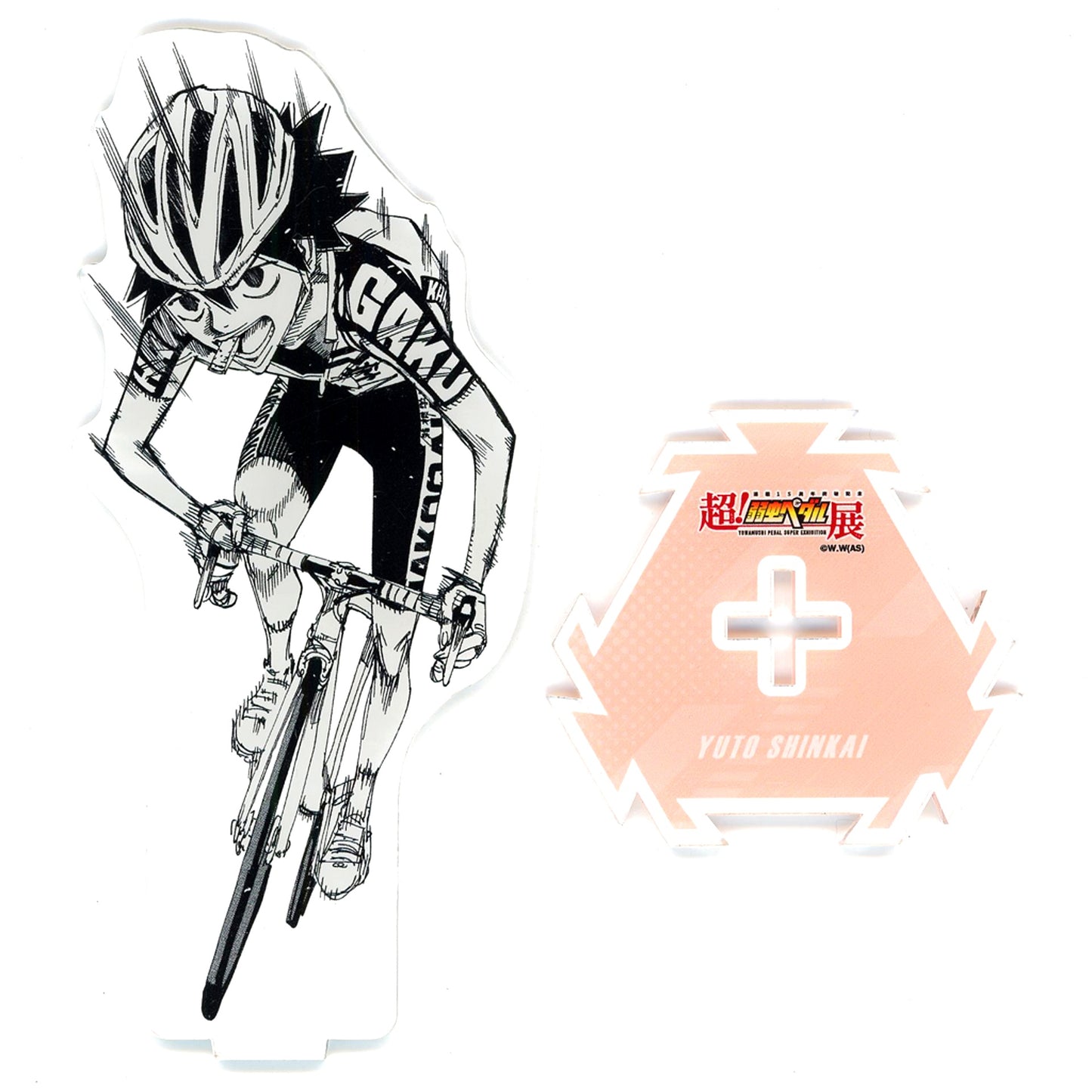 Yuto Shinkai 1st Prize BIG Acrylic Stand 15th Anniversary Super! Yowamushi Pedal Exhibition Nagoya Stage Commemoration 1000 Yen Kuji [USED]