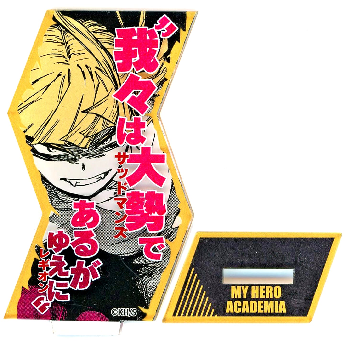 Himiko Toga My Hero Academia Special Move Acrylic Stand Collection [USED]