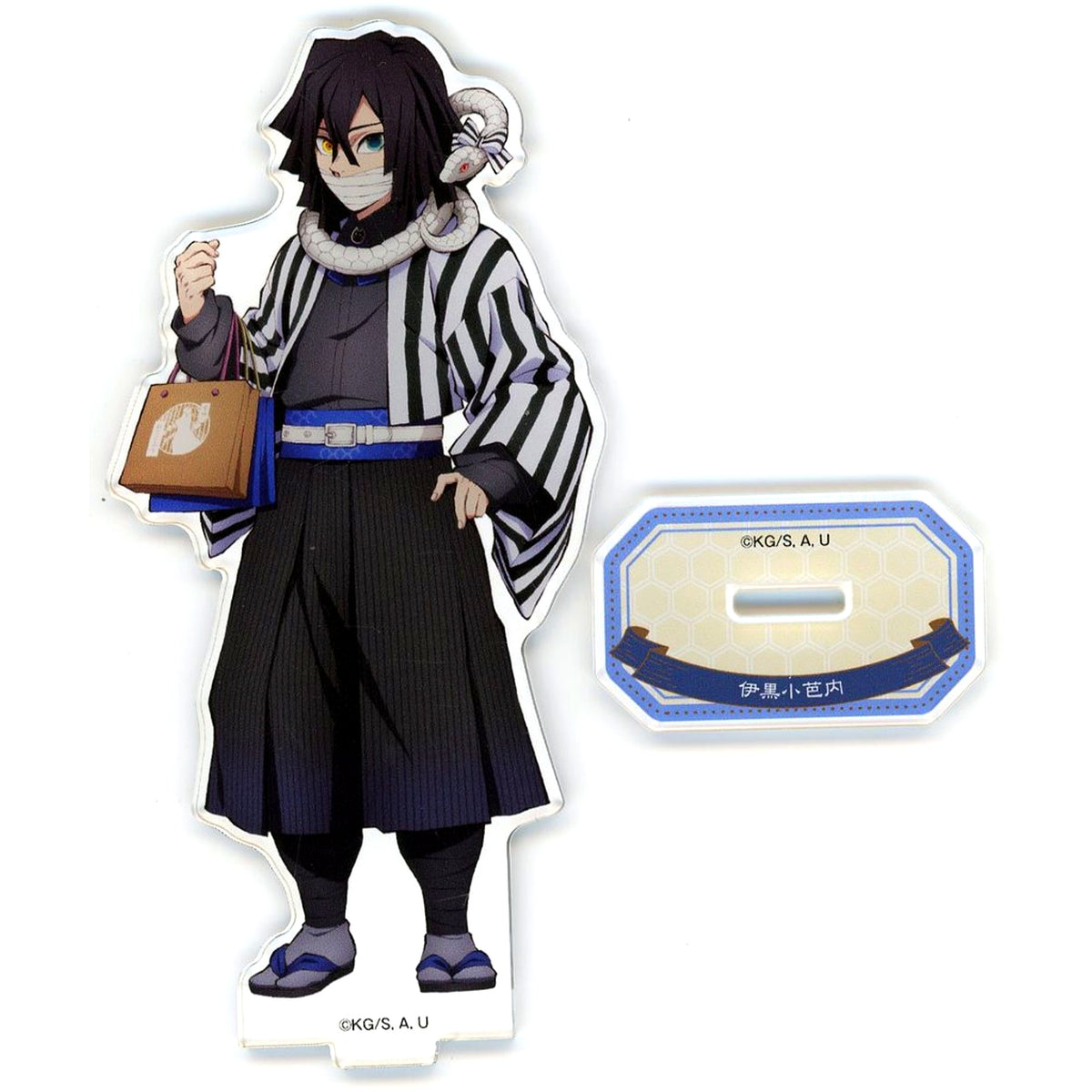 Obanai Iguro Demon Slayer: Kimetsu no Yaiba Acrylic Stand in NAMJATOWN Ikoi no Sato Meguri Part 2 [USED]