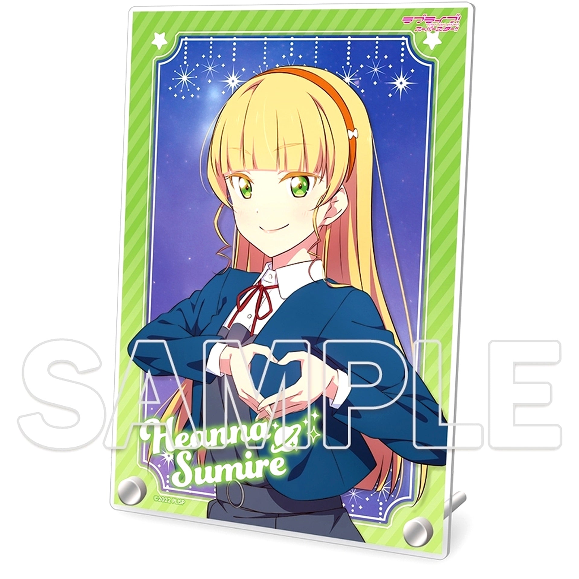 Sumire Heanna Acrylic Plate Ver. heartmark Love Live! Superstar!! [USED]