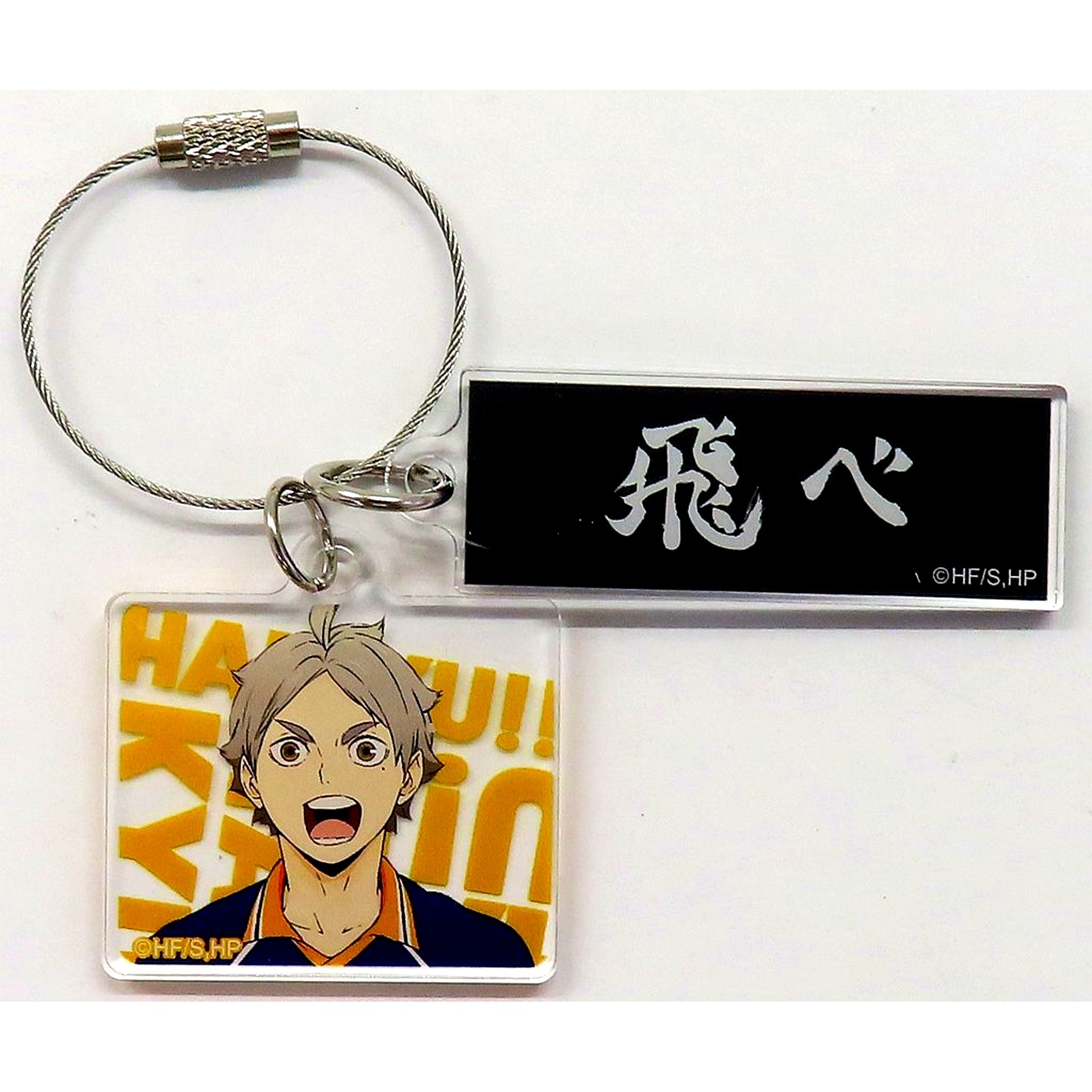 Koshi Sugawara Haikyu!! National Expedition Pop-up Store Trading Double Acrylic Keychain B [USED]