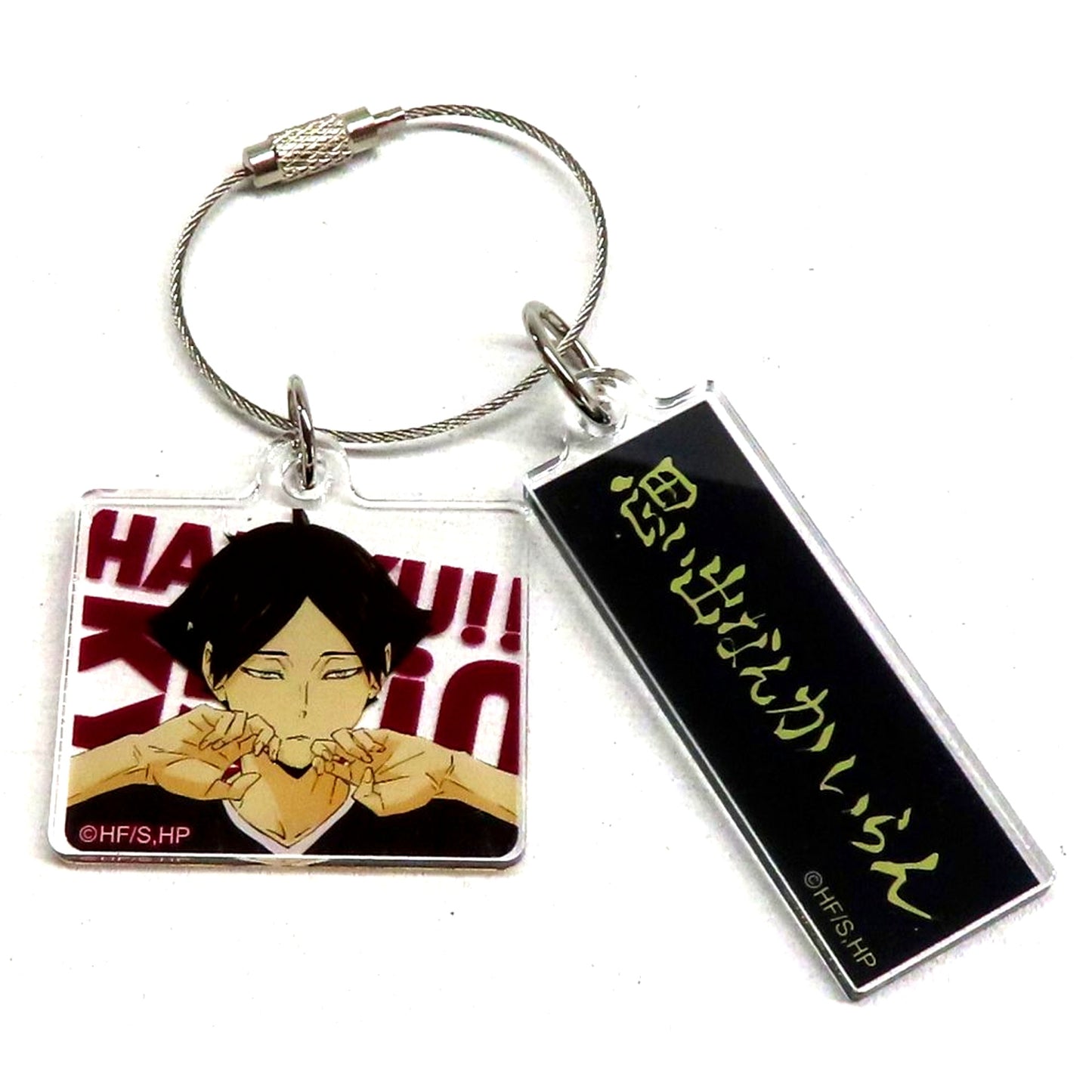 Rintaro Suna Haikyu!! National Expedition Pop Up Store Acrylic 2-Piece Keychain B [USED]