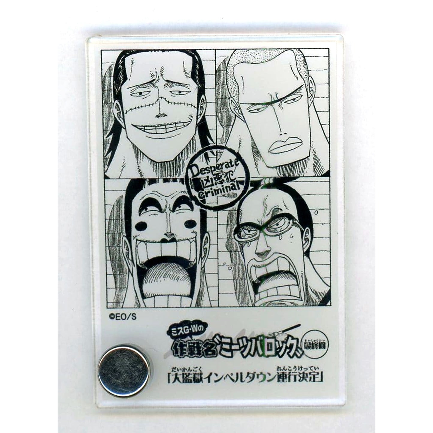 One Piece Acrylic Diorama Collection DOORS! Vol.2 Mr. G.W. Mission Name Meet Baroque Final Episode Transfer to Great Prison Impel Down Confirmed [USED]