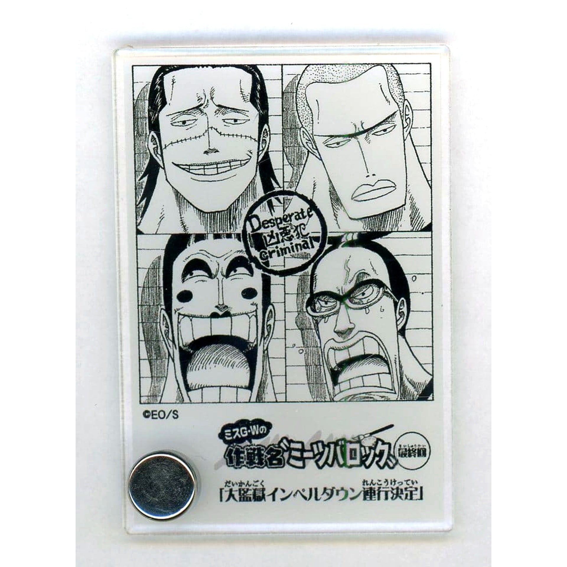One Piece Acrylic Diorama Collection DOORS! Vol.2 Mr. G.W. Mission Name Meet Baroque Final Episode Transfer to Great Prison Impel Down Confirmed [USED]