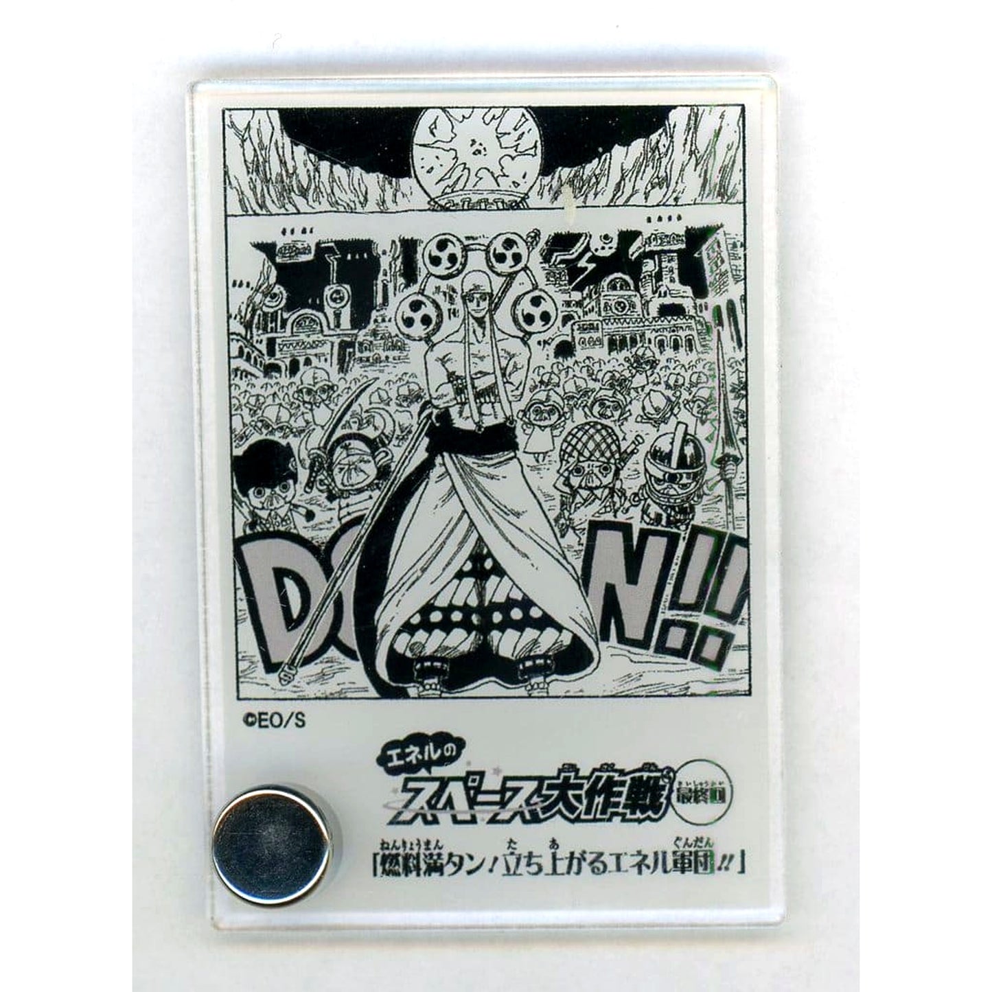 One Piece Acrylic Diorama Collection DOORS! Vol.2 Enel's Great Space Operations Final Episode Fuel Tank Full! Enel Army Rises!! [USED]