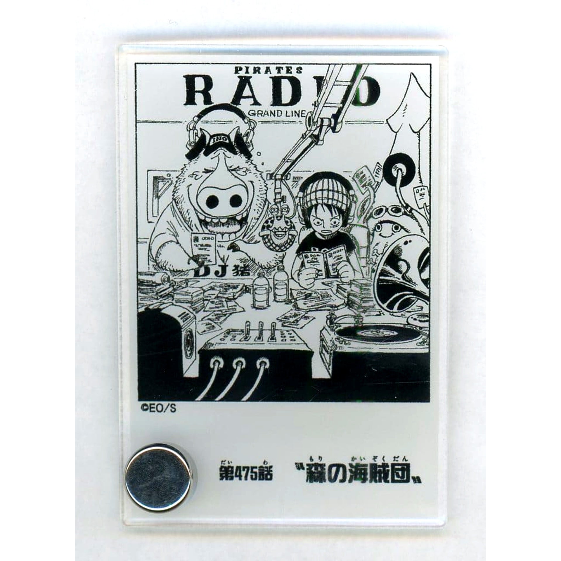 One Piece Acrylic Diorama Collection DOORS! Vol.2 Episode 475 Forest Pirate Crew [USED]