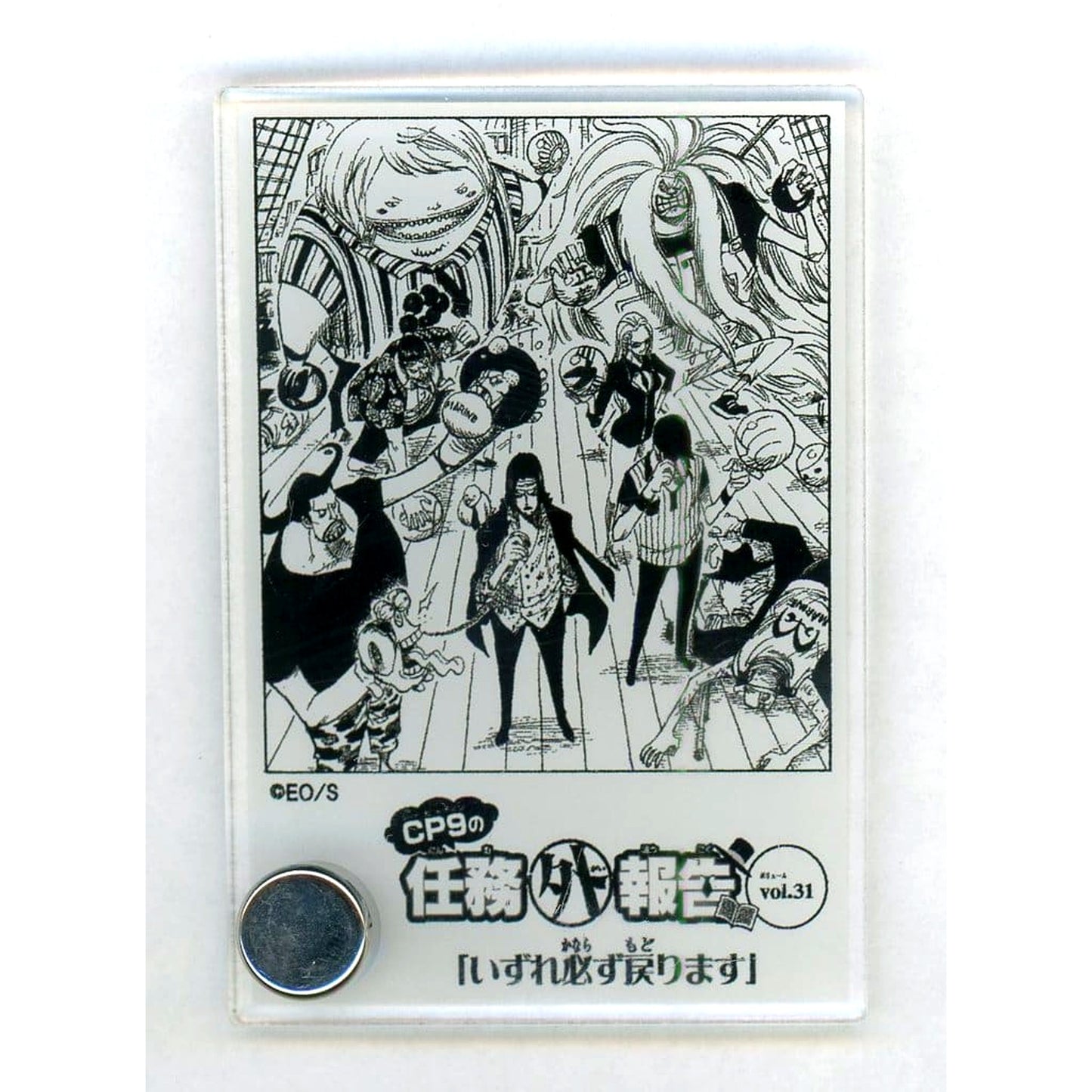 One Piece Acrylic Diorama Collection DOORS! Vol.2 CP9 Outside Mission Report Vol.31 We Will Definitely Return Someday [USED]