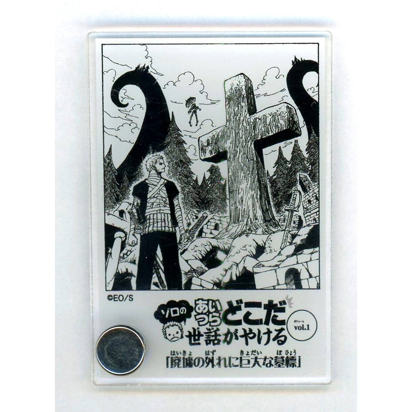 One Piece Acrylic Diorama Collection DOORS! Vol.2 Zoro's Where Are They? What a Pain Vol.1 Giant Tombstone at the Edge of the Ruins [USED]