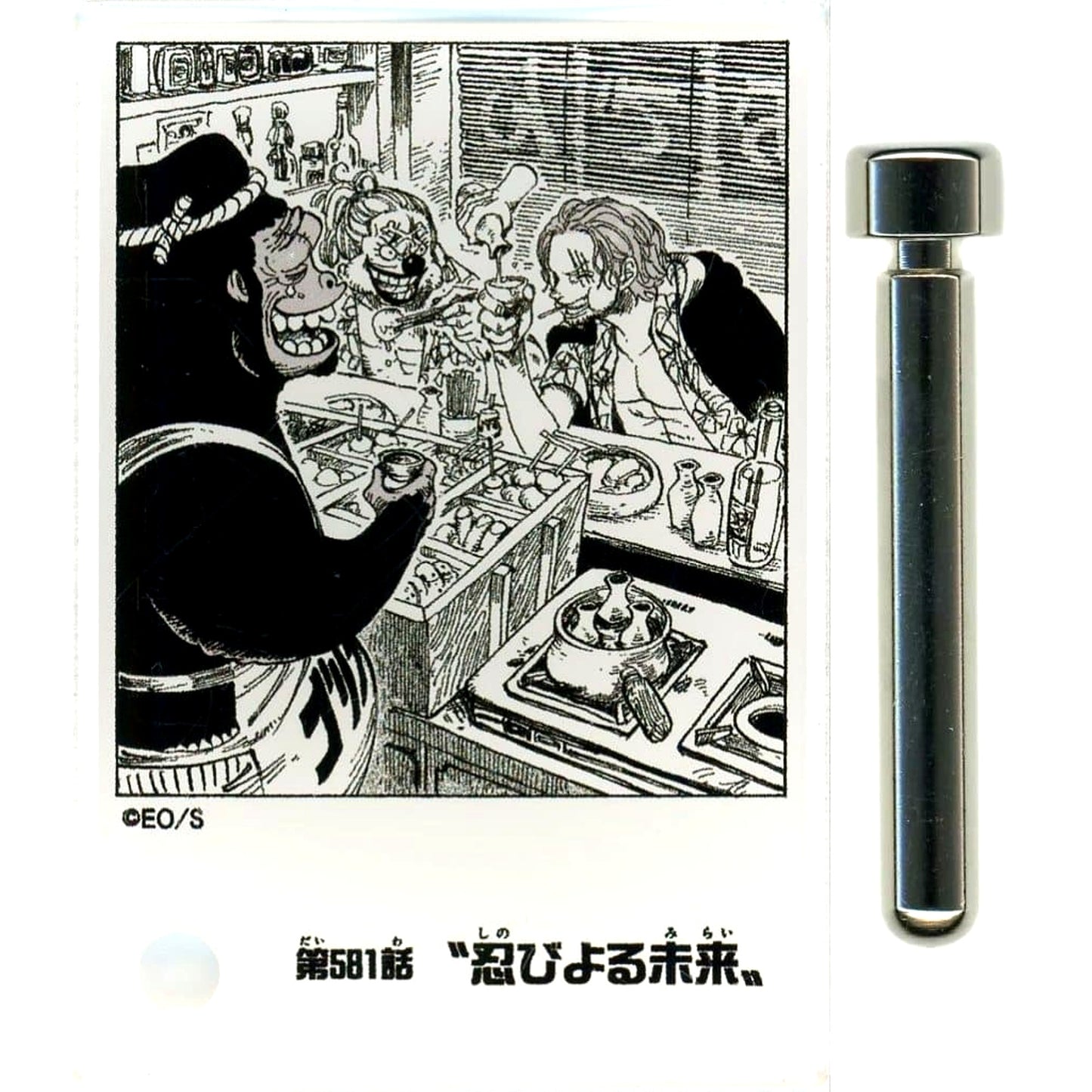One Piece Episode 581 The Approaching Future Acrylic Diorama Collection DOORS! 2nd [USED]