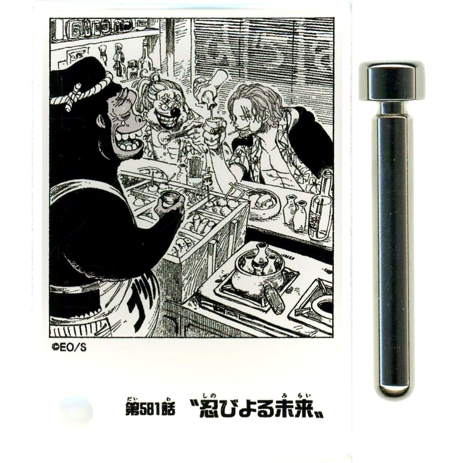 One Piece Episode 581 The Approaching Future Acrylic Diorama Collection DOORS! 2nd [USED]
