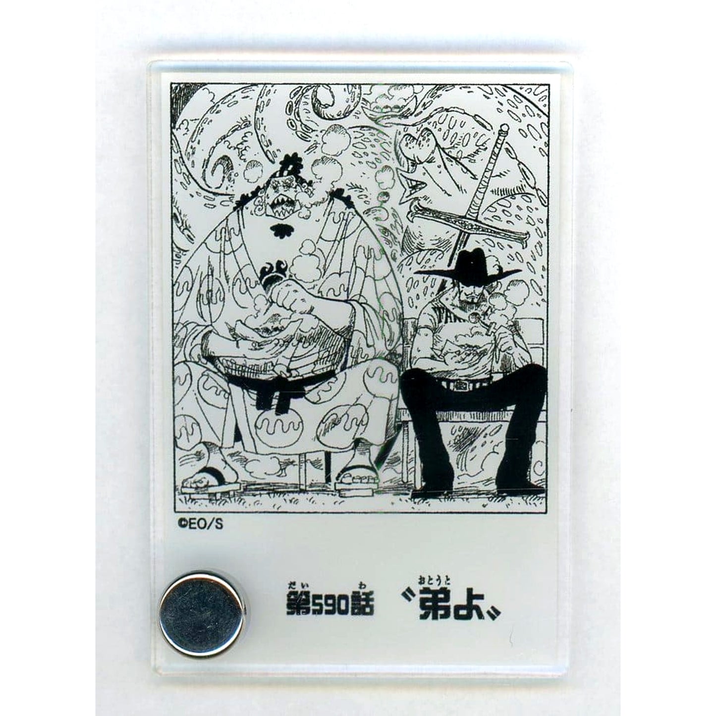 One Piece Acrylic Diorama Collection DOORS! Vol.2 Episode 590 Little Brother [USED]