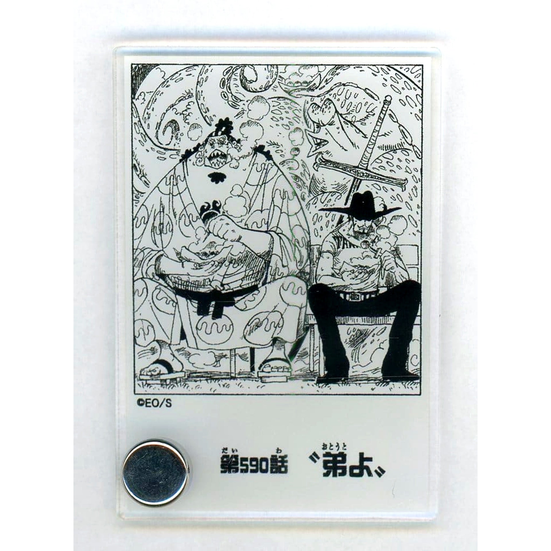 One Piece Acrylic Diorama Collection DOORS! Vol.2 Episode 590 Little Brother [USED]
