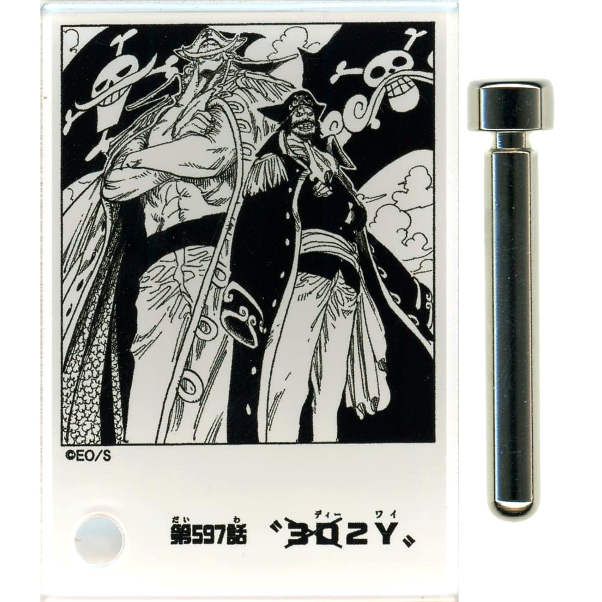 One Piece Episode 597 3D2Y Acrylic Diorama Collection DOORS! 2nd [USED]