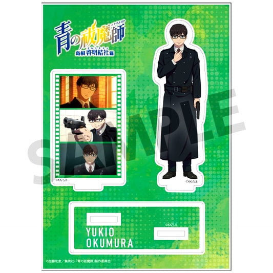 Yukio Okumura Blue Exorcist Shimane Illuminati Saga Acrylic Figure [USED]