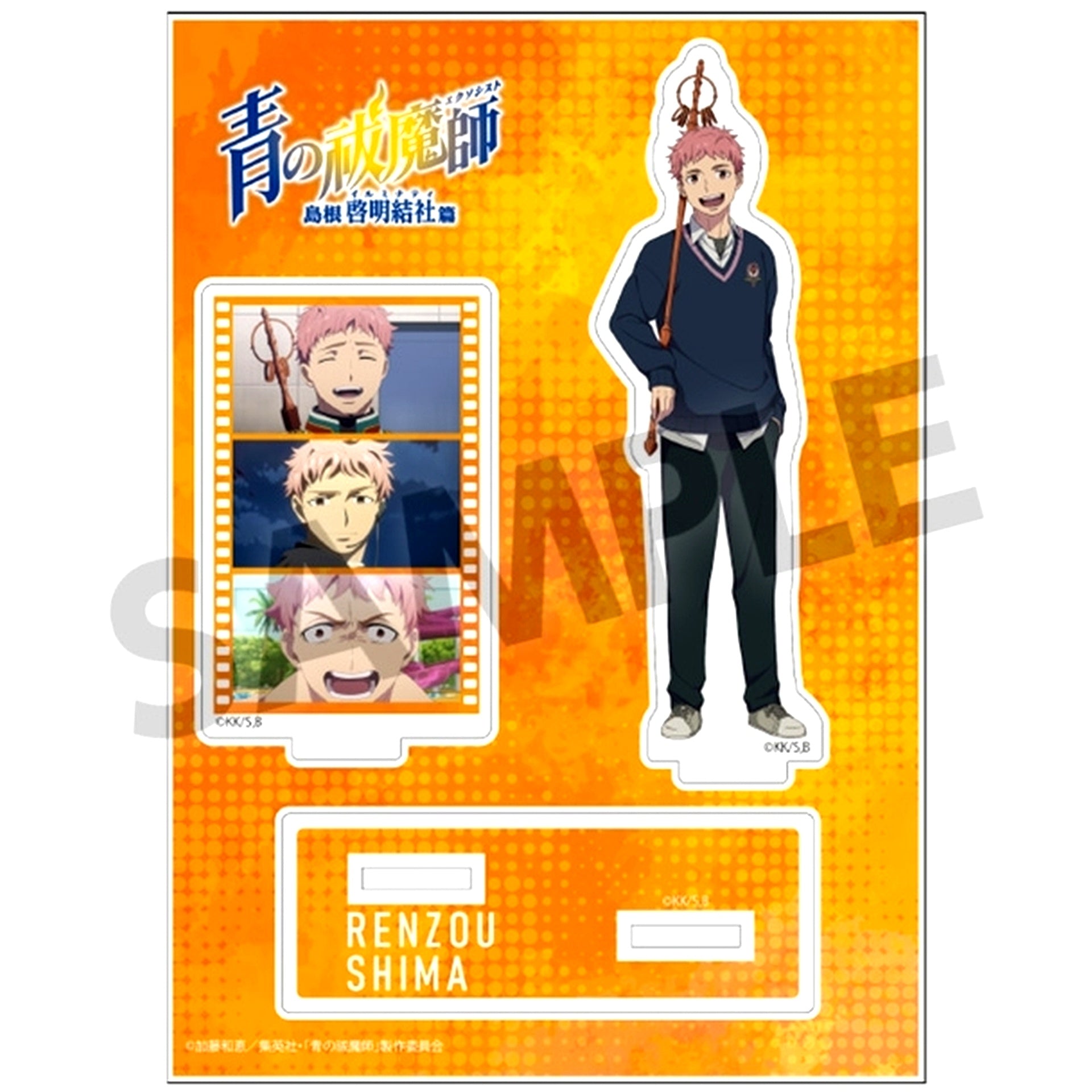 Renzo Shima Blue Exorcist Shimane Illuminati Saga Acrylic Figure [USED]
