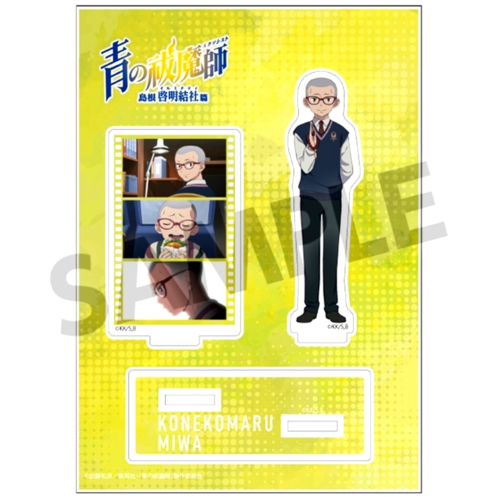 Konekomaru Miwa Acrylic Figure Blue Exorcist Shimane Illuminati Saga [USED]