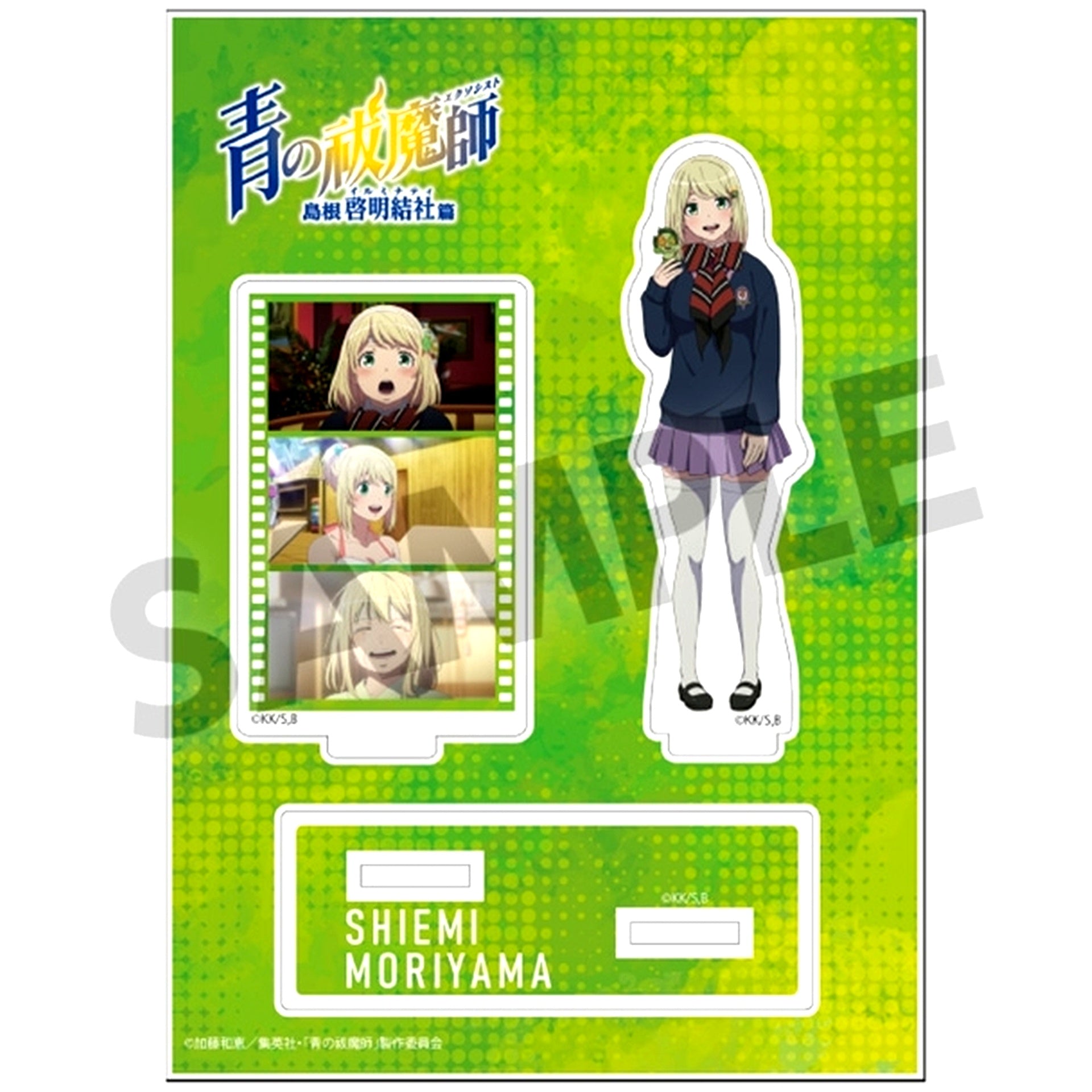 Shiemi Moriyama Acrylic Figure Blue Exorcist Shimane Illuminati Saga [USED]