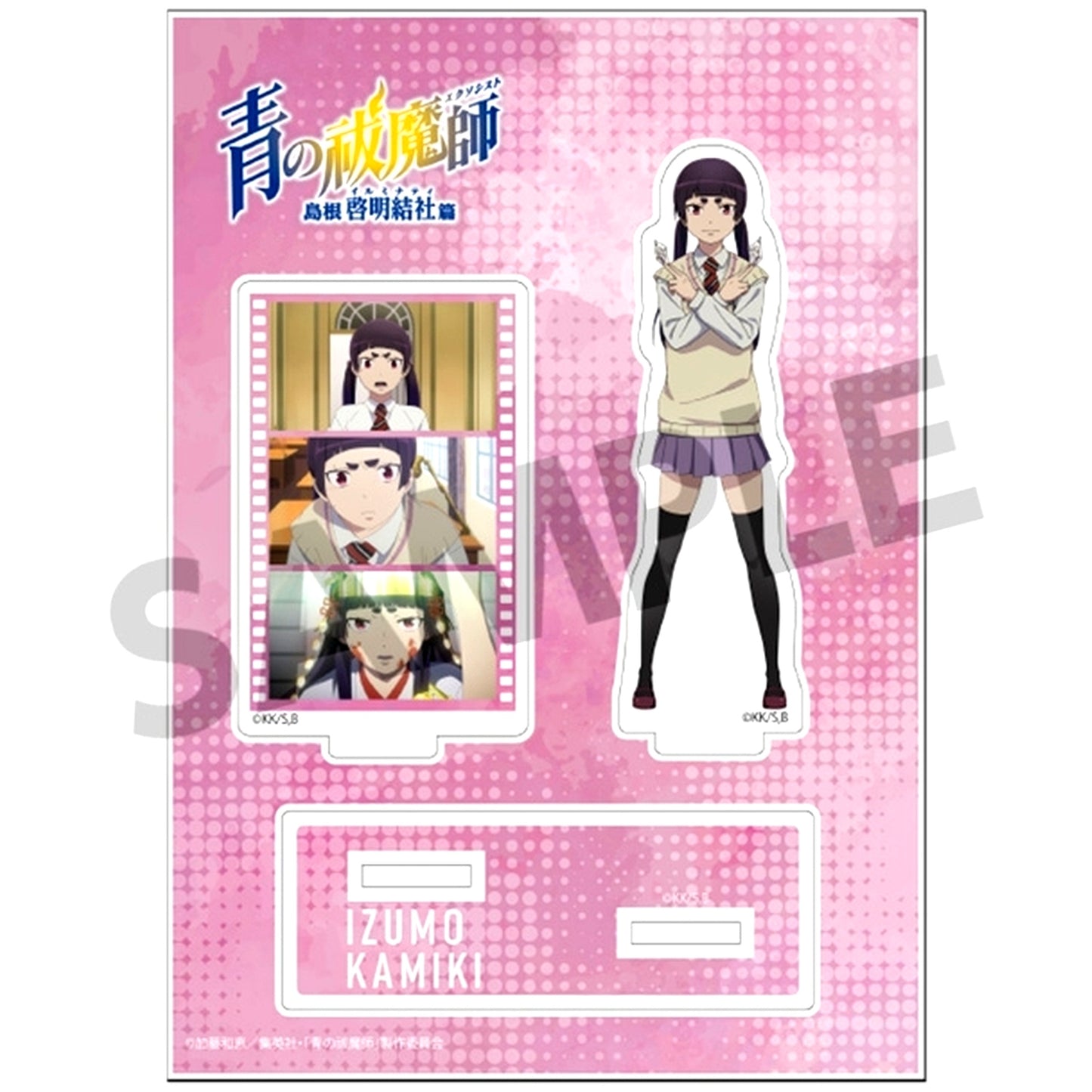Izumo Kamiki Blue Exorcist Shimane Illuminati Saga Acrylic Figure [USED]