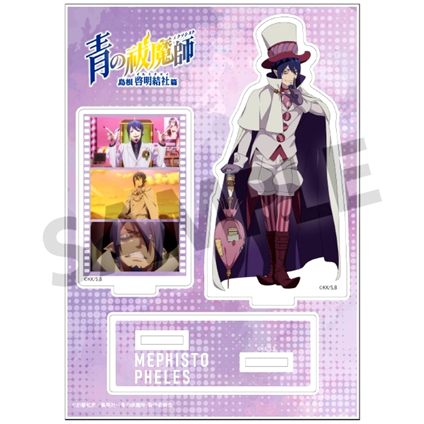 Mephisto Pheles Acrylic Figure Blue Exorcist Shimane Illuminati Saga [USED]