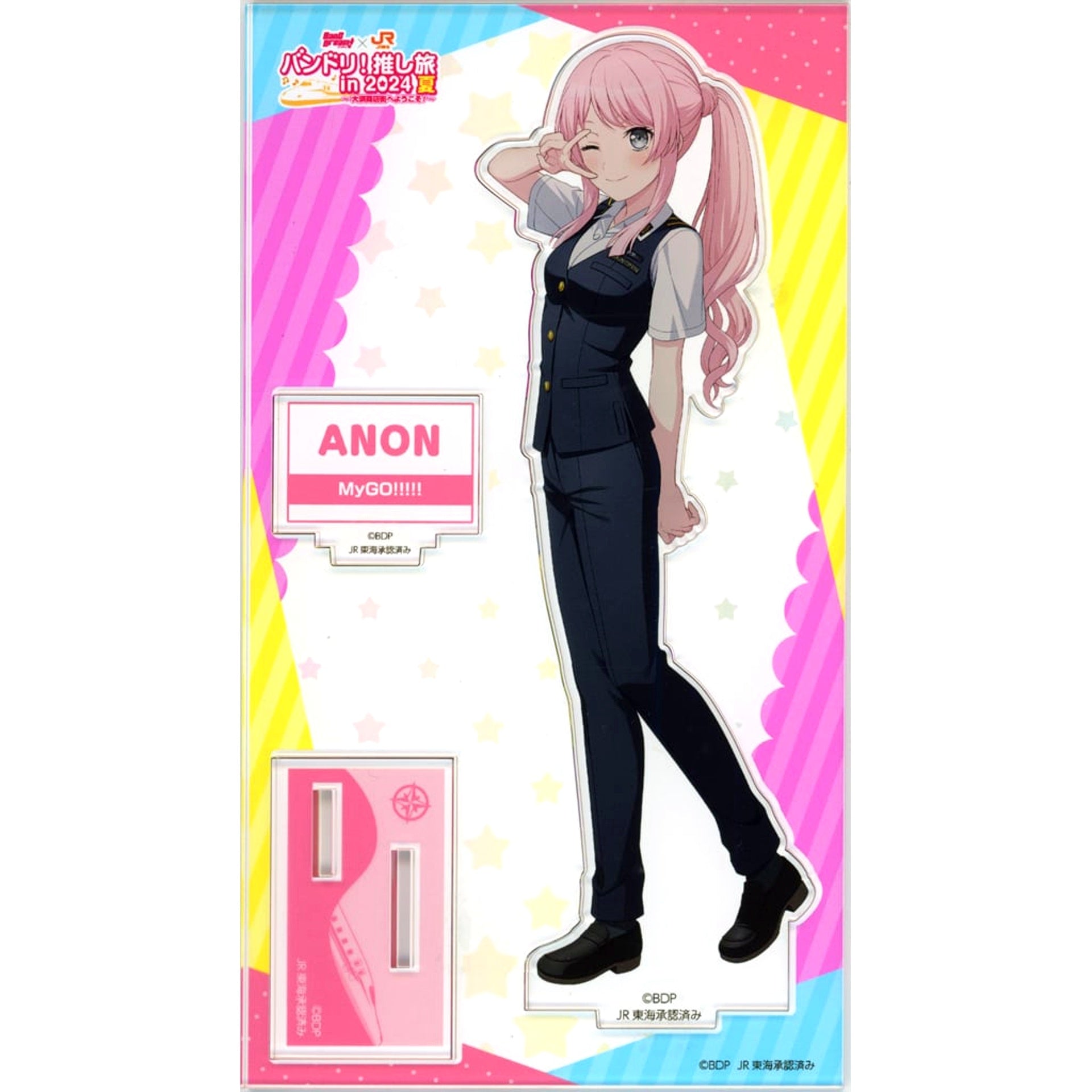 Anon Chihaya BanG Dream! x JR Tokai Bandori! Oshitabi in 2024 Summer Osu Shopping Street Welcome! Framed Acrylic Stand Vol. 2 [USED]