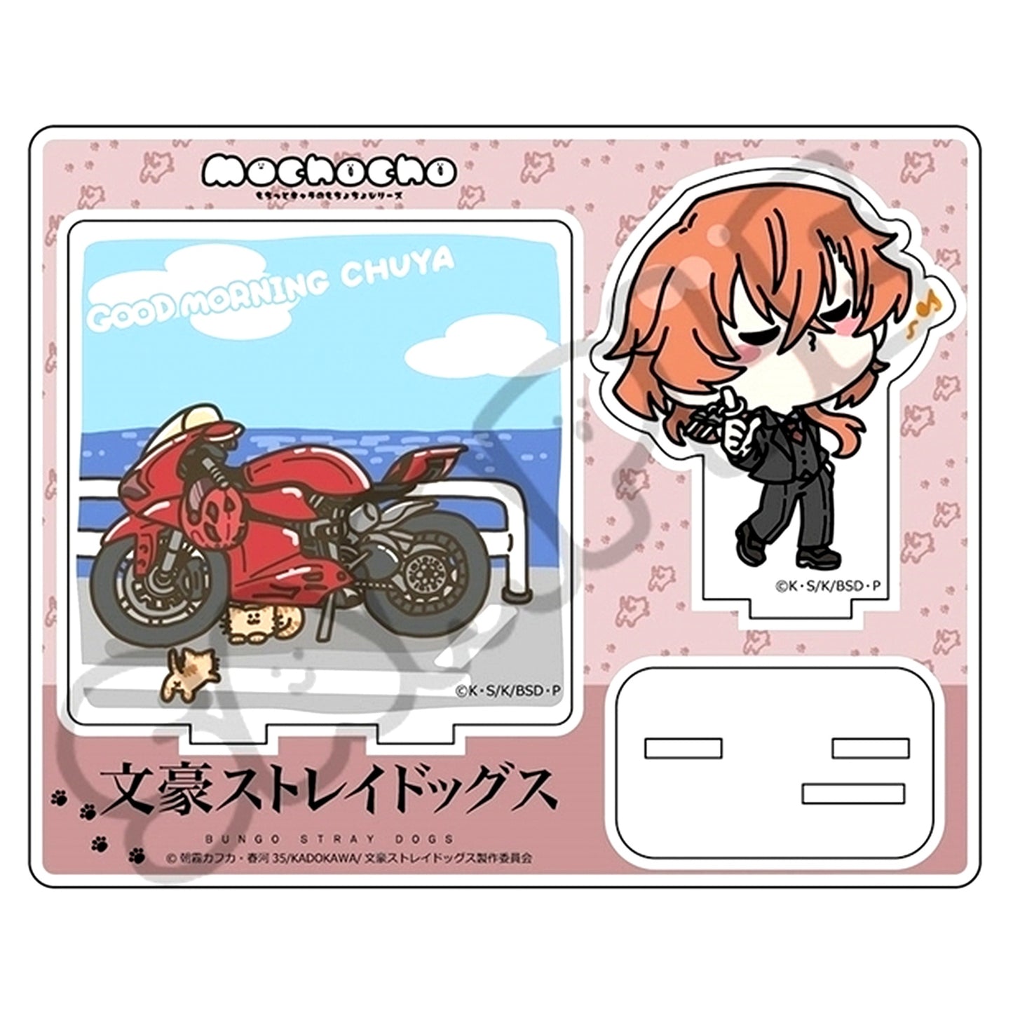 Chuya Nakahara Mocho-ND Bungo Stray Dogs Vol. 4 Acrylic Stand [USED]