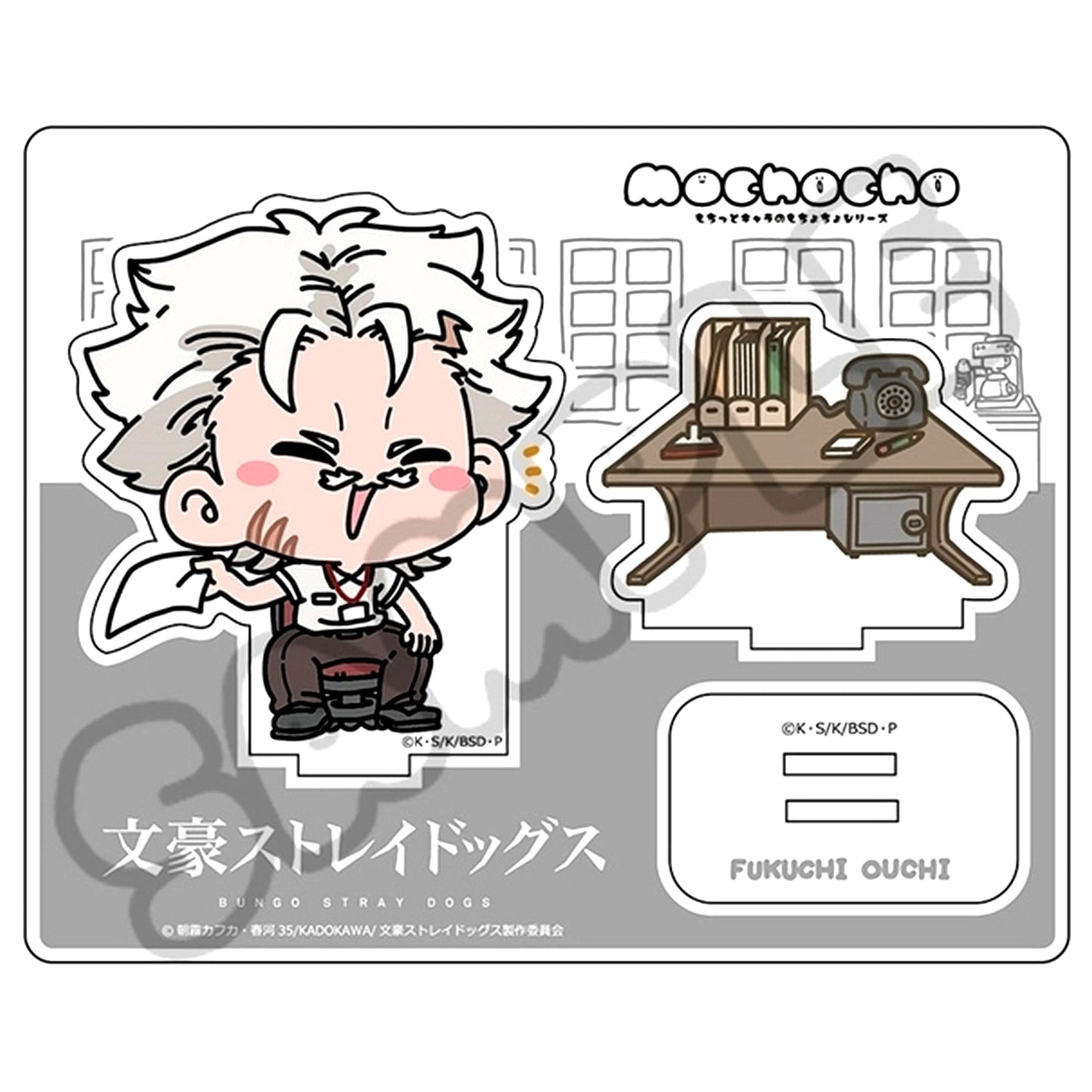 Mocho-NI Ochi Fukuchi Vol. 4 Acrylic Stand Bungo Stray Dogs [USED]